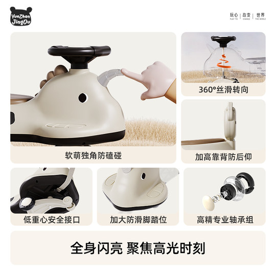 Children's twist car 1 to 3 years old anti-rollover rocking car