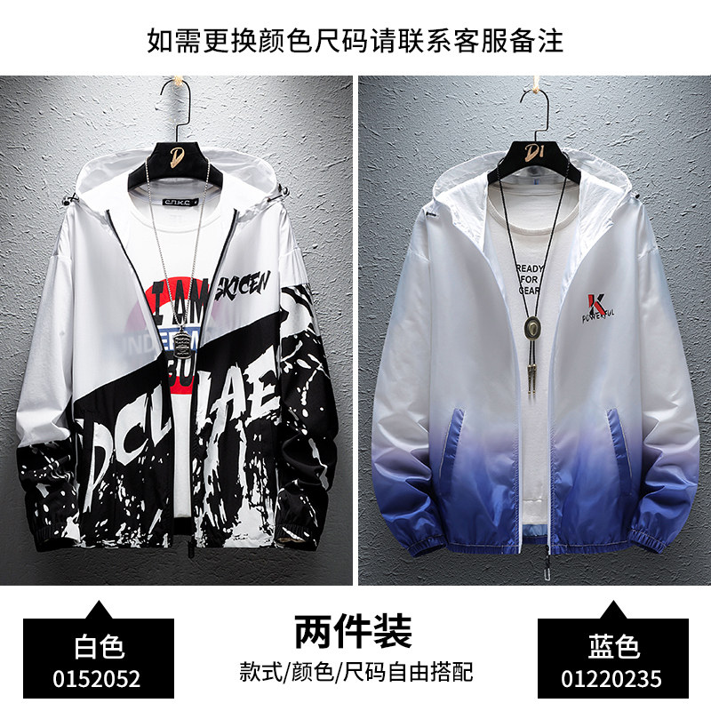 防晒衣2020夏季超薄户外透气皮肤衣 pasok夹克