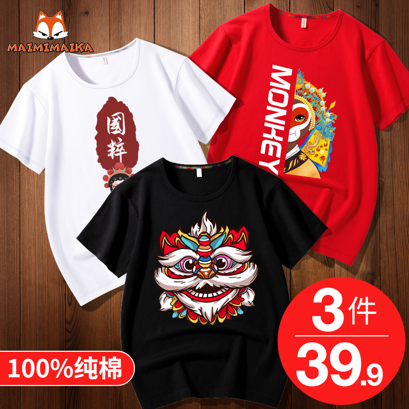 麦米麦卡旗舰店儿童夏装中大童纯棉洋气韩版潮牌半袖童装男童短袖t恤年夏季0