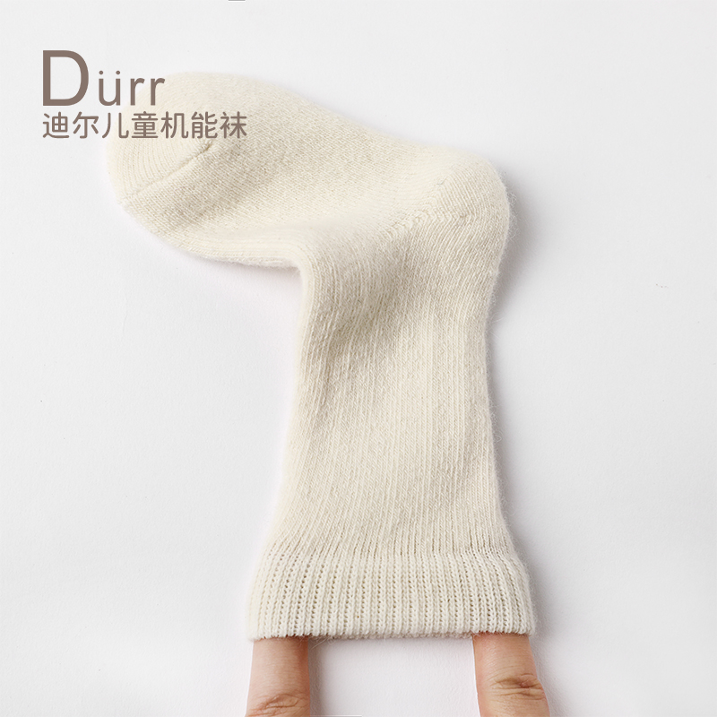 Durr迪爾機能襪保暖童襪冬季加厚款男女寶寶襪松口襪羊毛襪2雙裝_durr旗艦店_童裝_嬰兒裝_親子裝