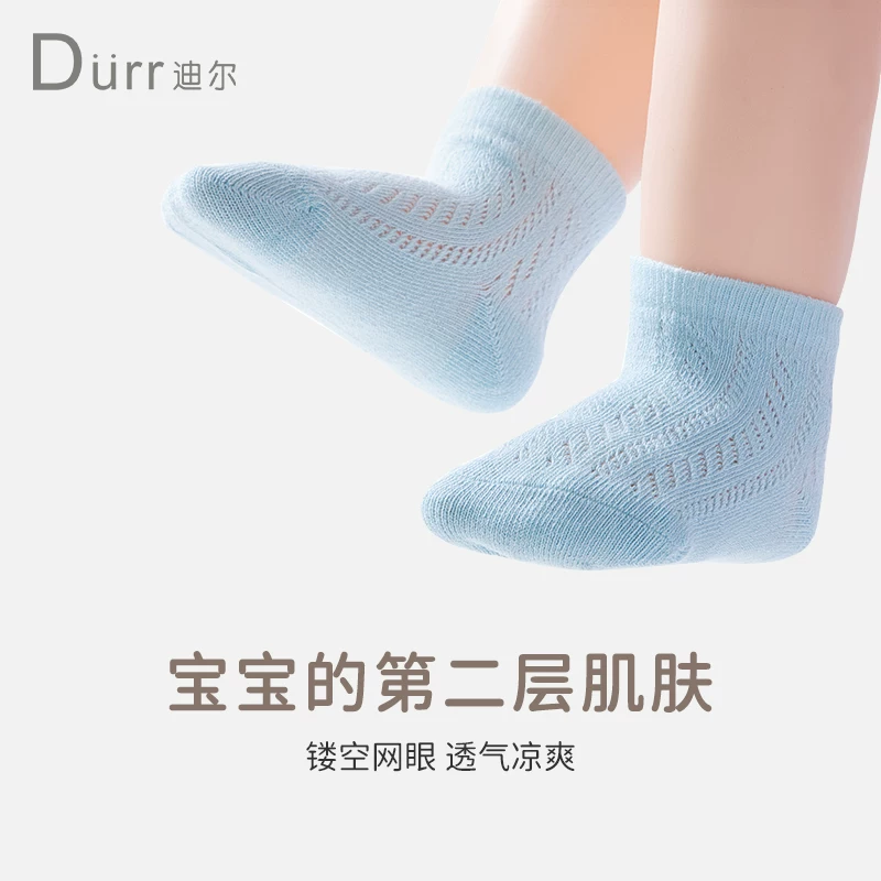 Summer children's breathable soft thin socks