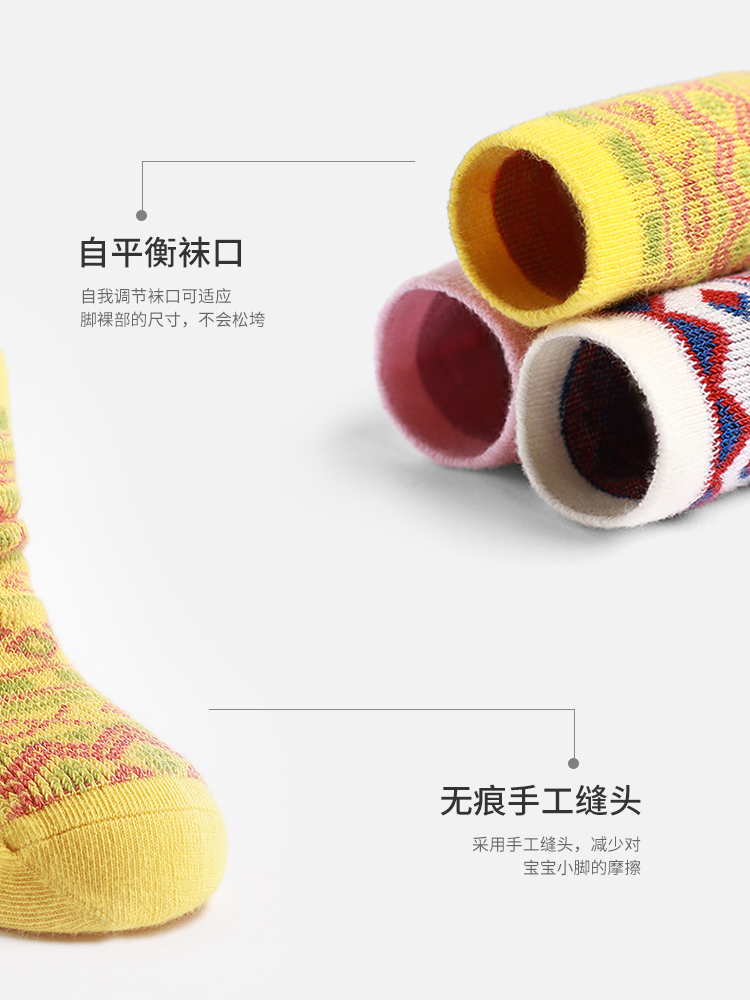 Durr迪尔儿童袜子秋冬舒适保暖婴儿宝宝袜男女童棉袜炫彩袜机能袜 - 图1