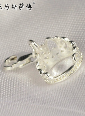 托马斯萨博银色小王冠饰品吊坠