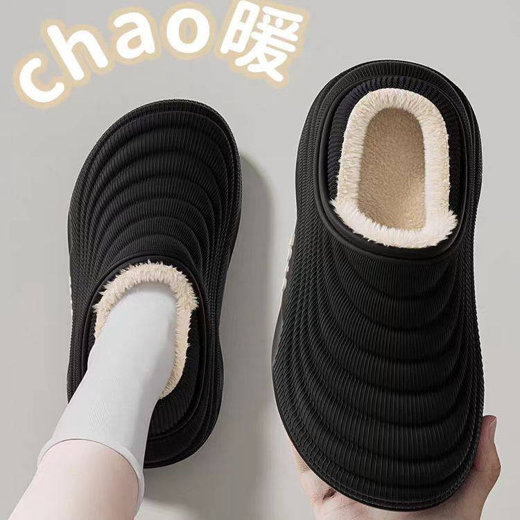 新款棉拖鞋男士2025新款防水秋冬季室内防滑可外穿保暖包跟棉鞋女,淘宝优惠券,粉丝福利购,淘宝优惠卷