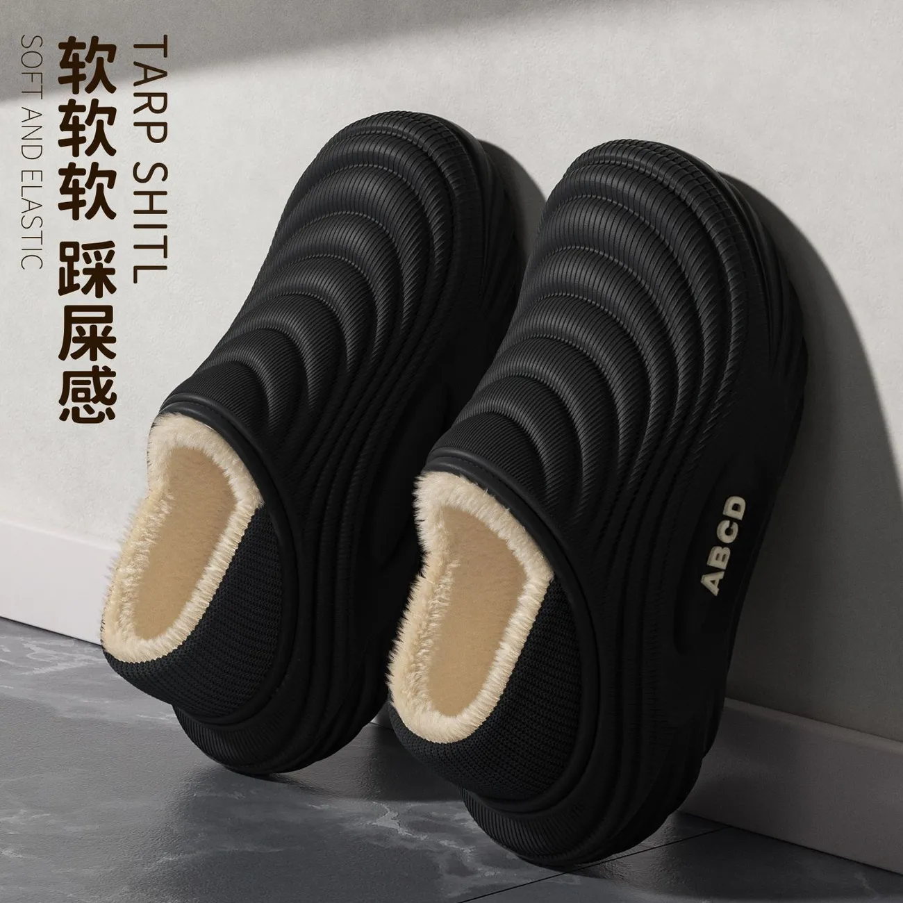 冬季保暖新款包头防水棉拖鞋2025踩屎感家居包跟棉鞋防滑情侣棉拖,淘宝优惠券,粉丝福利购,淘宝优惠卷