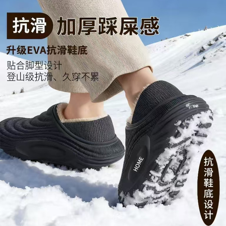防水棉拖鞋男款冬季外穿2025新款男士包跟保暖抗菌加绒加厚棉鞋男,淘宝优惠券,粉丝福利购,淘宝优惠卷