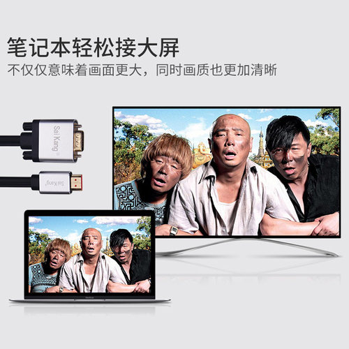 HDMI转VGA线高清连接数据线带音频转VGA笔记本电脑投影仪连接线 - 图2