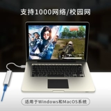 USB-сетевой кабельный конвертер-конвертер Type-C применим к Lenovo HP Huawei Xiaomi Xiaomi Dell Notebbook Notebook Computer Network Connect RJ45 Аксессуары для внешних кабельных карт