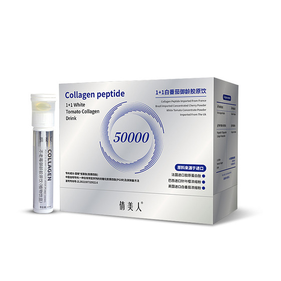 1+1 White Tomato Collagen Peptide Drink