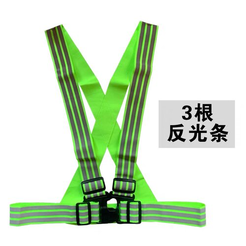 夜跑用反光背心荧光绿三条反光条高亮夜行骑行工地反光衣加宽反光 - 图0