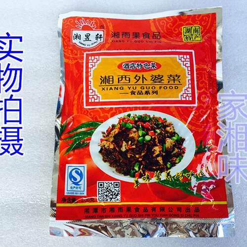 湖南特产湘西外婆菜下饭菜200g湘雨果湘西外婆菜坛子菜拌饭菜包邮 - 图1
