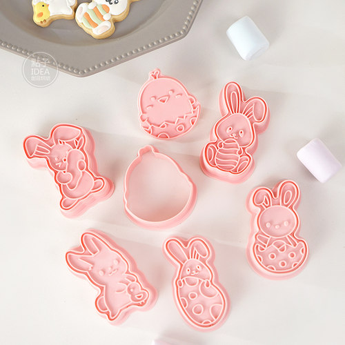 复活节小兔子饼干模具3d立体糖霜翻糖塑料曲奇按压式烘焙馒头模具 - 图0