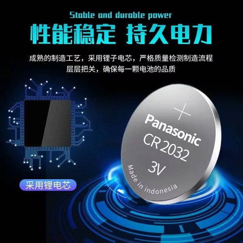 适用捷豹汽车钥匙电池XE/XF/XJ/XFL/XJL/FPACE/FTYPE锂电子3v - 图0