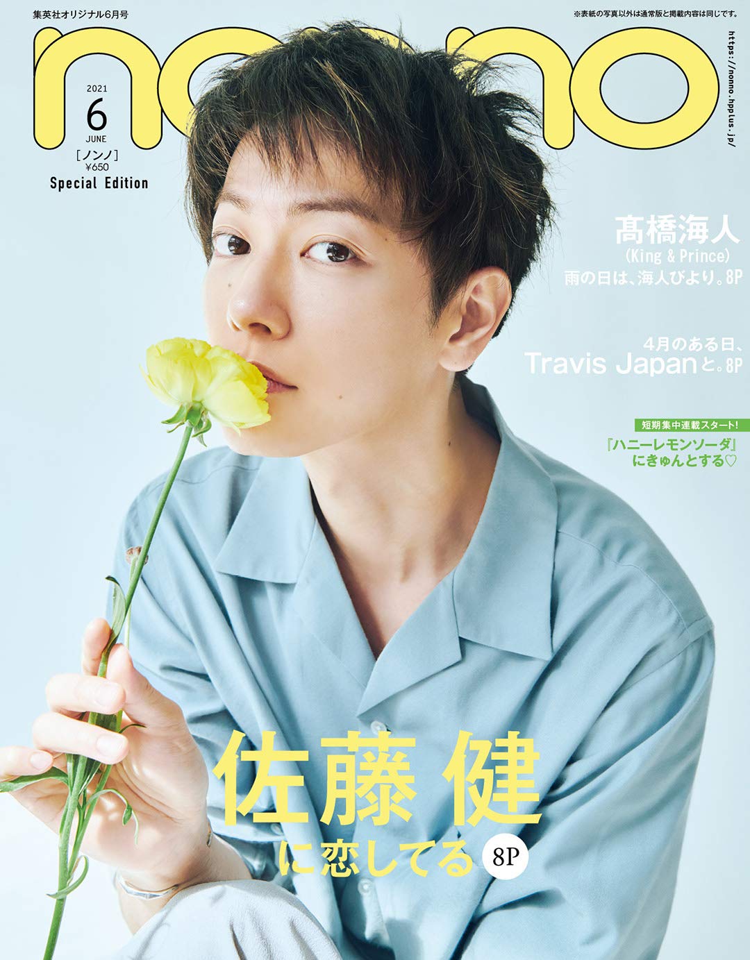 Nonno 新人首单立减十元 21年9月 淘宝海外