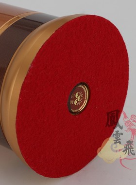 云飞心经香桶供财神佛具用品