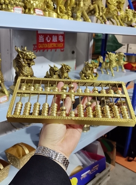 黄铜算盘摆件实心如意算盘仿金算盘客厅办公室装饰品公司开业礼物