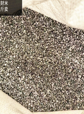 财神米人财两旺金财米金沙