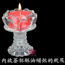 Ftang Supplies F GLASS CUP LARGE NUMBER HIGH FOOT FLAT BOTTOM LOTUS PURE NATURAL GHEE LAMP HOLDER LOTUS CANDLE HOLDER