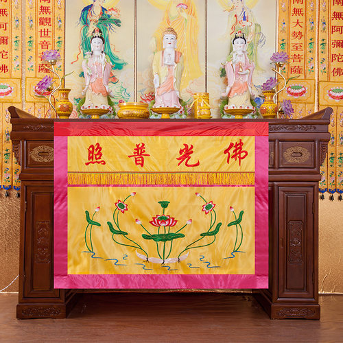 桌围绣品F堂用品莲花幡供桌布桌裙F光普照桌围龙门挂幡横幅可定做 - 图2