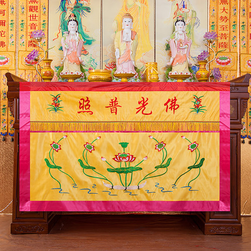 桌围绣品F堂用品莲花幡供桌布桌裙F光普照桌围龙门挂幡横幅可定做 - 图0