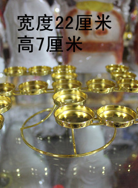 拆装三层七星酥油双片莲花佛灯