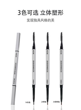 正品3CE EUNHYE HOUSE精细立体双头眉笔持久不脱色防水极细头