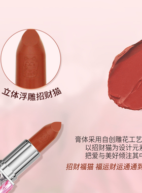 正品3 CAROL ELLA钻石熠润口红女细腻丝滑哑光雾面丝绒显白色