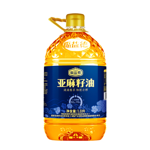 福益德冷榨一级纯亚麻籽油1.8L