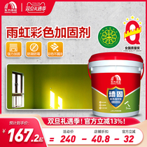 Oriental Rain Iridescent Waterproof Paint Wall Reinforcement Base Layer Strong Effect Reinforcement Agent Easy Construction Interface Agent Indoor Kitchen