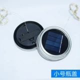 Солнечные трещины стеклянные шариковые аксессуары на открытом воздухе в парке из нержавеющей стали лампа масонская лампа масонская лампа