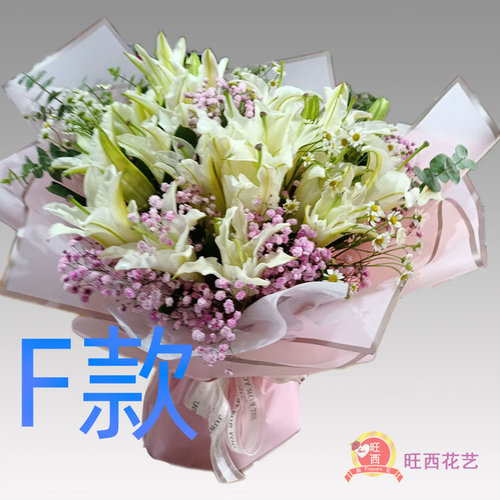 生日祝寿白百合河南信阳花店送花固始县潢川县淮滨县同城鲜花速递 - 图0