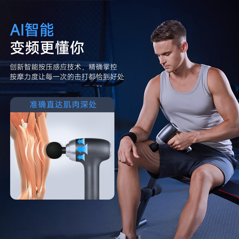 云康寶專業級筋膜槍 肌肉頸膜放松器 家用健身電動按摩儀十大品牌_yolanda旗艦店_運動_瑜伽_健身_球迷用品
