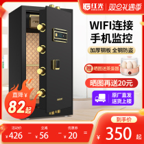 2024 New Products Red Light Safe Home Office Small 45 45 50 60 80CM 80CM 80CM Fingerprint Password Key Safe Into Wall Headboard Burglar Full Steel Invisible File Alarm