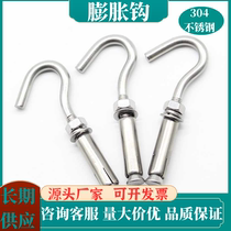 304 new perforated stainless steel hook screw expansion bolt rings suspension hook manhole cover Laptop M6M8M10M12