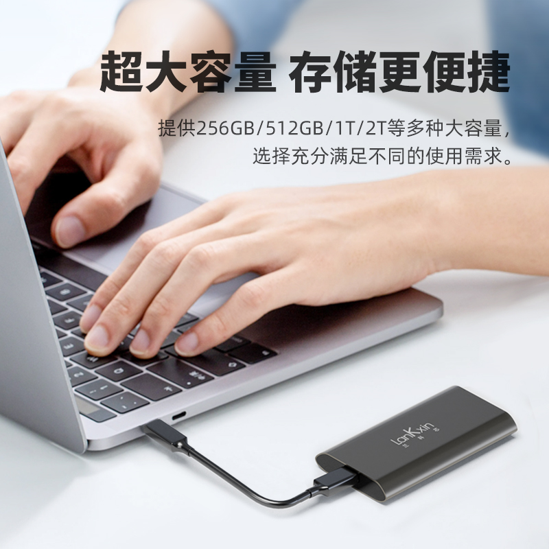 兰科芯20Gbps移动固态硬盘SSD高速usb3.2gen2x2外置电脑游戏盘2T - 图3