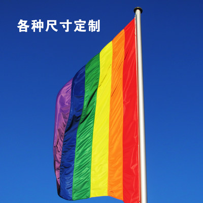彩虹旗六色旗lgbt彩虹rainbow Flag定制同性恋彩虹旗帜同志彩虹旗定做同性旗双性恋旗彩虹骄傲跨性别旗 虎窝淘