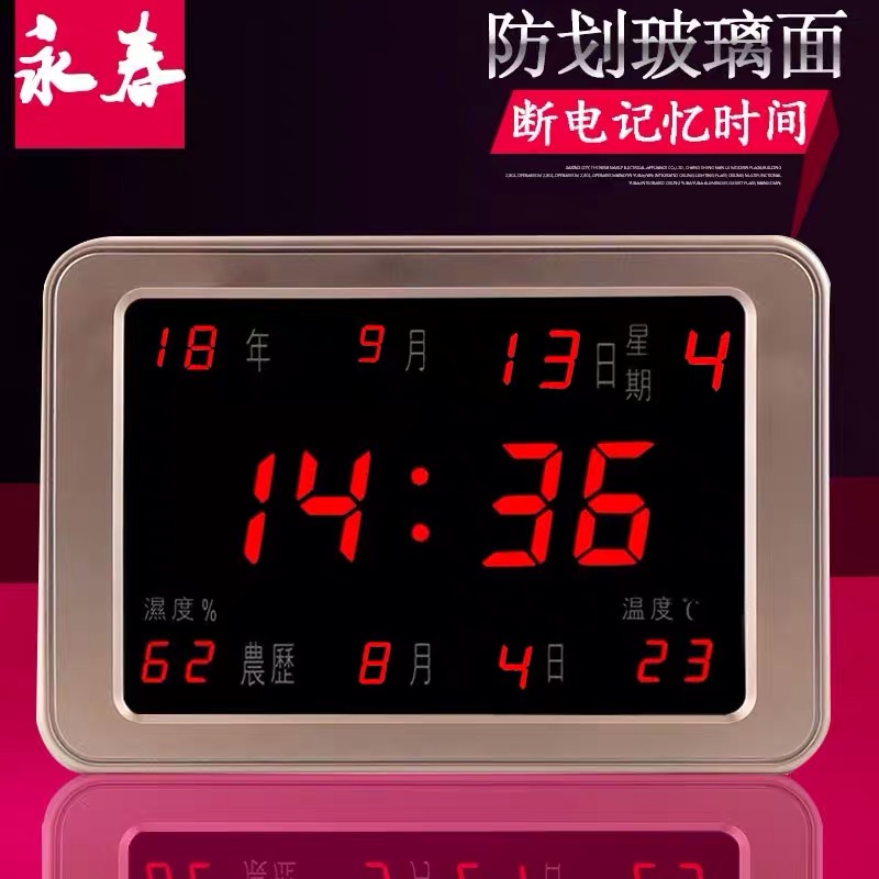 led鬧鐘萬年曆電子鐘數碼學生臥室床頭檯鐘電子數字時鐘鐘錶座鐘