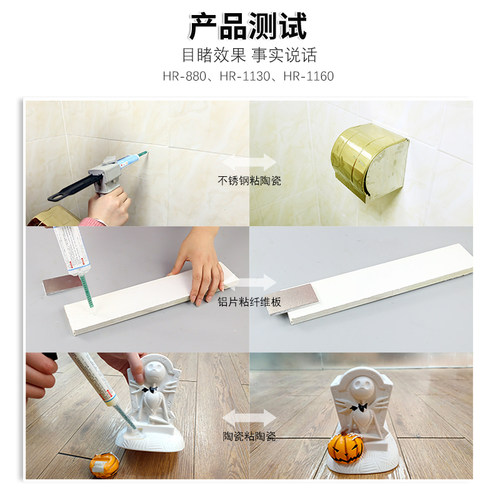 汇瑞环氧树脂ab胶  粘金属塑料陶瓷木材强力胶耐老化快干透明ab胶 - 图2
