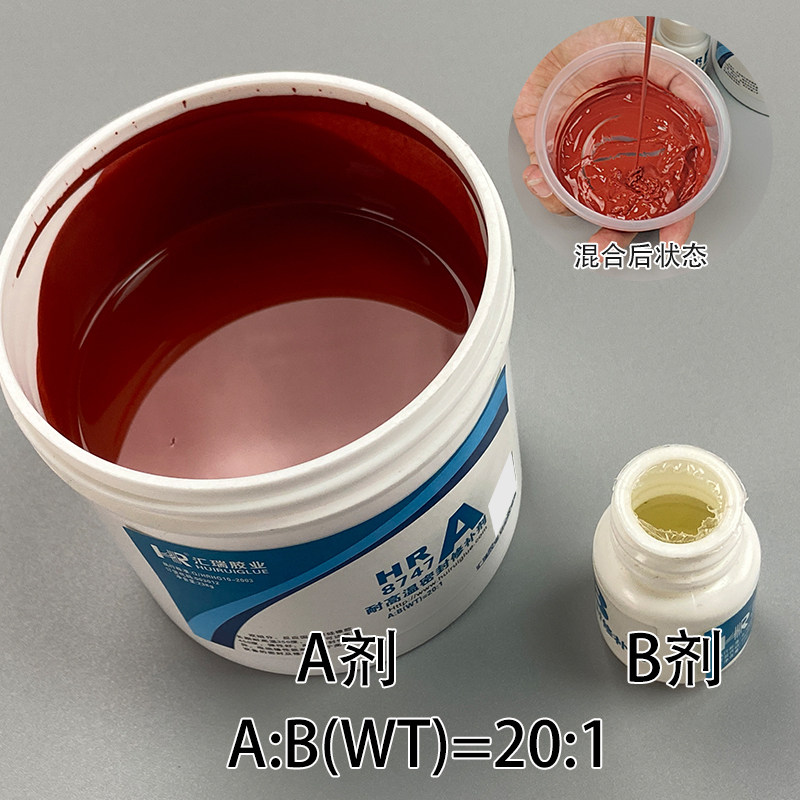 汇瑞8747耐高温密封胶水 传感器烤箱防水绝缘耐350度有机硅粘合剂,淘宝优惠券,粉丝福利购,淘宝优惠卷