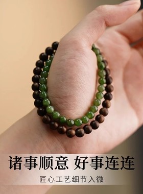 沉水级天然文莱沉香手串老料淳化高端收藏级碧玉双圈手链高级礼物
