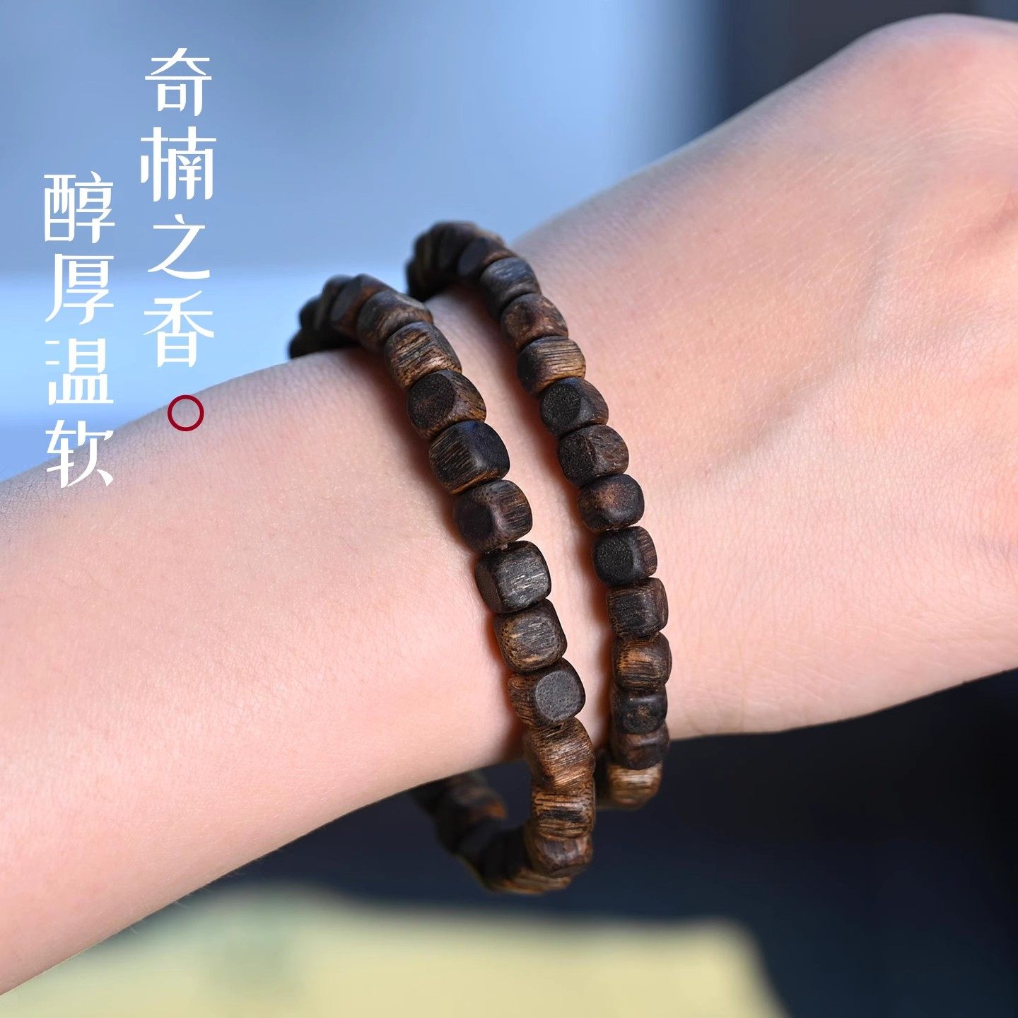 沉水级天然海南莺歌绿奇楠沉香手串满结油四方珠佛珠方糖手链文玩,淘宝优惠券,粉丝福利购,淘宝优惠卷