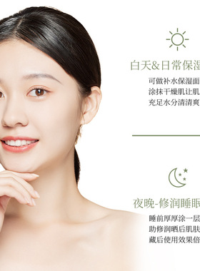 形象美正品提亮肤色修复乳芦荟胶