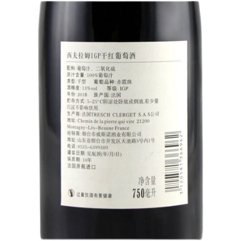 西夫拉姆 IGP赤霞珠 干红葡萄酒 750ml*12瓶 整箱 法国进口红酒,淘宝优惠券,粉丝福利购,淘宝优惠卷