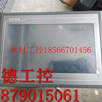 Bargain Nice Kunlun General Touch Screen TPC1061Ti Physical Shooting Quality Good With Spot ¥