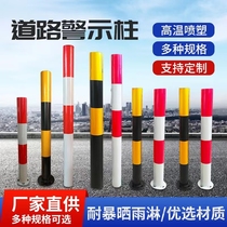 Steel tube warning column road anticollision column fixed ground pile warning pile red white reflective isolation with sub-crossing column