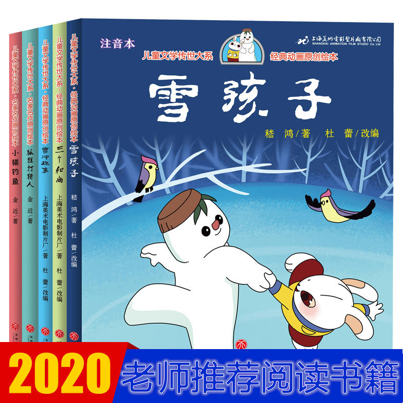 小猫钓鱼绘本 新人首单立减十元 21年7月 淘宝海外