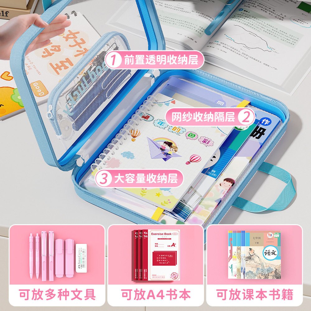 横版科目分类袋学生手提袋多层试卷袋高颜值手提拉链式补习文件袋,淘宝优惠券,粉丝福利购,淘宝优惠卷