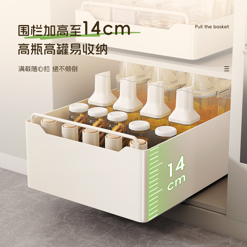 厨房抽拉式置物架橱柜内抽屉式储物加高收纳盒下水槽深柜窄缝拉篮,淘宝优惠券,粉丝福利购,淘宝优惠卷