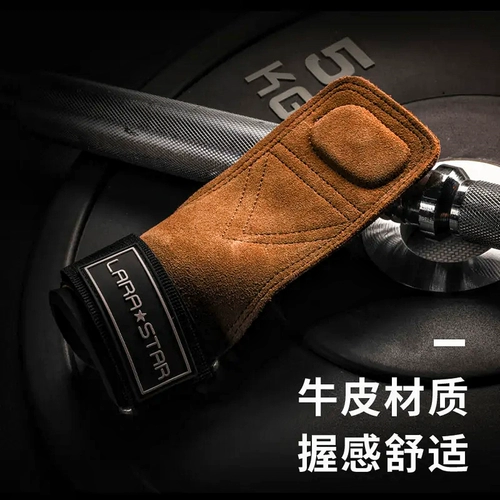 劳拉之星 Кожаные мужские перчатки для спортзала, напульсники, турник, профессиональный браслет