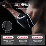 劳拉之星 Люксовые налокотники для тренировок для спортзала